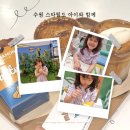 해피아리아파트 놀이터 | 수원 스타필드 아이와 함께 / 슬코 / 노지 카페 / 호호식당 / 미루꾸 / 여주곤충박물관 팝업스토어