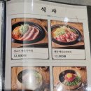 선릉 맛집 수묵 직장인 회식장소 데이트 모임 장소 추천 (어복쟁반 육회 주차)