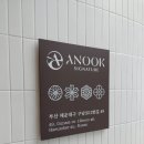 아늑 시그니처 해운대호텔 내돈내산(조식,야식,대욕장사진 상세후기) ANOOK signature Haeundae hotel