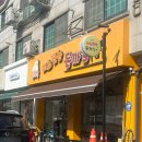 s-1 | 부천 상동맛집 미소짓는돈까's 등심,치즈까스 수제카레 후기