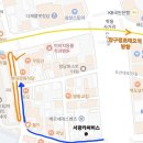 서광카서비스 이미지