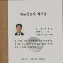소리샘보청기 구로센터 이미지