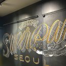 동양수퍼 | 재재재방문 압구정 한식 다이닝 우정욱 셰프님의 수퍼판 Superpan