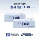 범어안경 이미지