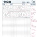 최*결 이미지