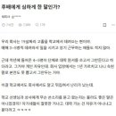 고졸채용으로 입사후 1년만에 대학간다고 단체퇴사하는 신입들 이미지