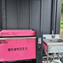 컴인워시장성 이미지