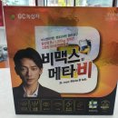 정문큰약국 이미지