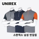 남성종합공구