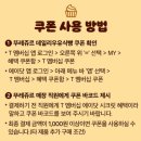 에이쥬르