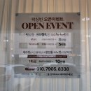 젠 | 옥정 왁싱빈에서 수분폭탄 피부관리 소노젠 솔직후기