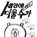 파도노래 이미지
