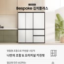 키친313