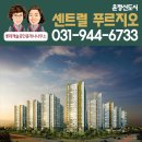 운정롯데캐슬공인중개사사무소 이미지