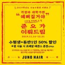 림헤어 이미지