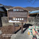 송성1리마을회관 이미지