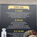 천곡 | 강원도 동해 조개구이 조개찜 맛집｜동해가리비&amp;대게 천곡본점 내돈내산 후기 [일슐랭가이드]