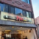 팡팡게임랜드 | 제주도 10번 넘게 간 사람의 인생 고기집, 뽈살집 제주본점 (메뉴, 내부, 토요일 웨이팅 꿀팁)