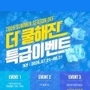 이마트24 화곡사거리점 | [ 화곡 24시 헬스장 ]강서구청 헬스장:썸머시즌오프