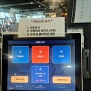 아시아드 메디칼 빌딩 | 부산 연산동 PT 헬스장 추천 템플짐 연산점 시설 좋은 24시 헬스장 후기