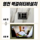 이편한세상센텀스타시티영천(1블럭) 이미지