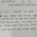 유명사장 디지털타임스