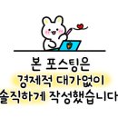 샤브향전주아중점 이미지