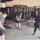 바른;몸스튜디오