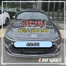 또또모터스 이미지