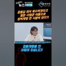 시라카와 요시노리-윤봉길복수하겠다고 창씨개명한놈-백선엽 이미지