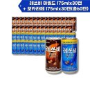 캔커피 - 양평군 양평시장길 12 | 캔커피