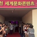 사천세계문화콘텐츠 상설공연장 | 사천세계아트서커스 - 사천 세계문화콘텐츠 상설공연장