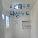 수출대로3길-2 이미지