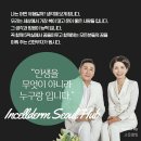 인셀덤뮤즈 이미지