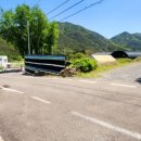 화왕산민박 이미지