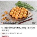 강서구 발산 마곡 버터떡 : 커프앤블랭크, 버터떡 후기