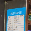 [공지] 메이찬(권선동) 후기;권선동 최고의 짬뽕을 찾아서