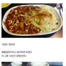 안양시 맛집 이미지