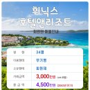 퍼블릭게임랜드 이미지