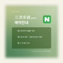 티하우스다연