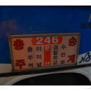 영봉농장 이미지