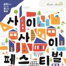 중도1리경로당