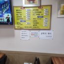 미소정멸치국수 이미지