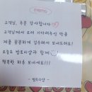 기념일토퍼 밤토리샵 케이크토퍼제작 후기