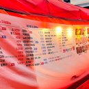 3포차 이미지