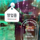 오브밀 이미지