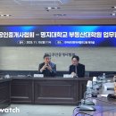 e플러스공인중개사사무소 이미지