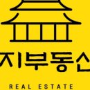 예전공인중개사사무소 이미지