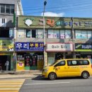 재미있는그림이야기미술전문학원