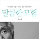 지지스 이미지